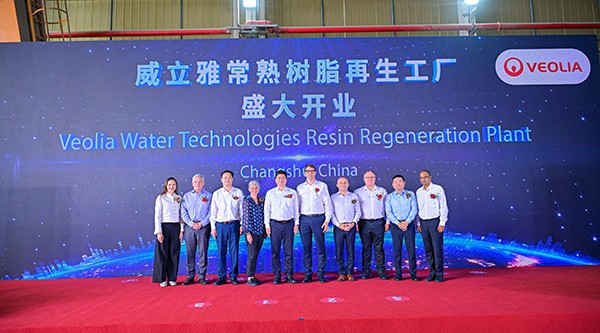 威立雅水務(wù)技術(shù)在中國(guó)的首家樹脂再生工廠建成開業(yè)，為相關(guān)重要性產(chǎn)業(yè)帶來(lái)可持續(xù)的純水解決方案