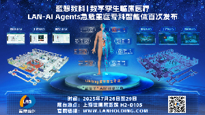 展商動(dòng)態(tài)丨WAIC 2025 前瞻：藍(lán)想數(shù)科以AI賦能臨床醫(yī)護(hù)，重構(gòu)急危重癥救治體系