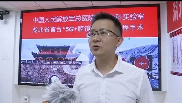 京荊攜手 醫(yī)療向“新”，張旭院士成功實施湖北省首臺“5G+國產腔鏡機器人”遠程手術
