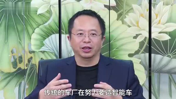 周鴻祎：網(wǎng)絡(luò)安全系統(tǒng)應(yīng)成智能汽車標(biāo)配，很多車企找我們