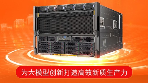 億萬克服務(wù)器：為何它能成為算力“黑馬”?