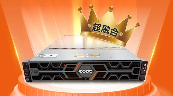 億萬克SS3000超融合：何為優(yōu)秀?4大特質(zhì)!