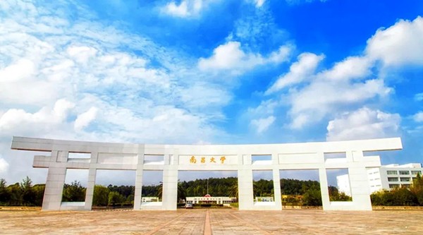 南昌大學(xué)：探索數(shù)據(jù)治理建設(shè)新路徑