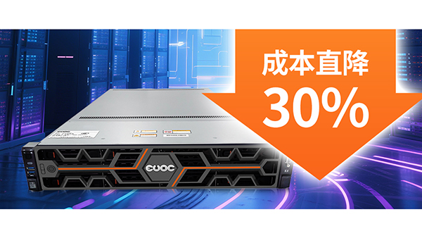 億萬克SS3000超融合顛覆登場，成本直降30%!