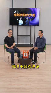 世強(qiáng)硬創(chuàng)十年實(shí)踐：打造硬科技生態(tài)，引領(lǐng)長期價(jià)值