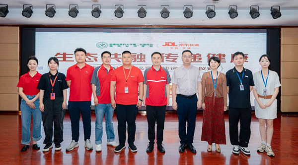 病歷醫(yī)藥快遞到家！京東快遞與湖南省中醫(yī)院達(dá)成合作