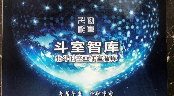 云計(jì)算數(shù)據(jù)中心智能運(yùn)維全棧觀察的基礎(chǔ)——帶內(nèi)遙測(cè)技術(shù)淺析