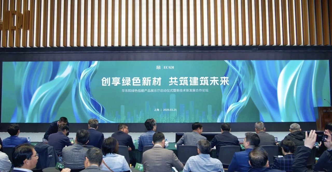 強勢聯(lián)合!雙良與華東院簽訂戰(zhàn)略合作協(xié)議，共建業(yè)務(wù)創(chuàng)新生態(tài)