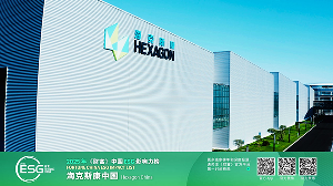 ?？怂箍瞪习?《財富》中國ESG影響力榜揭曉