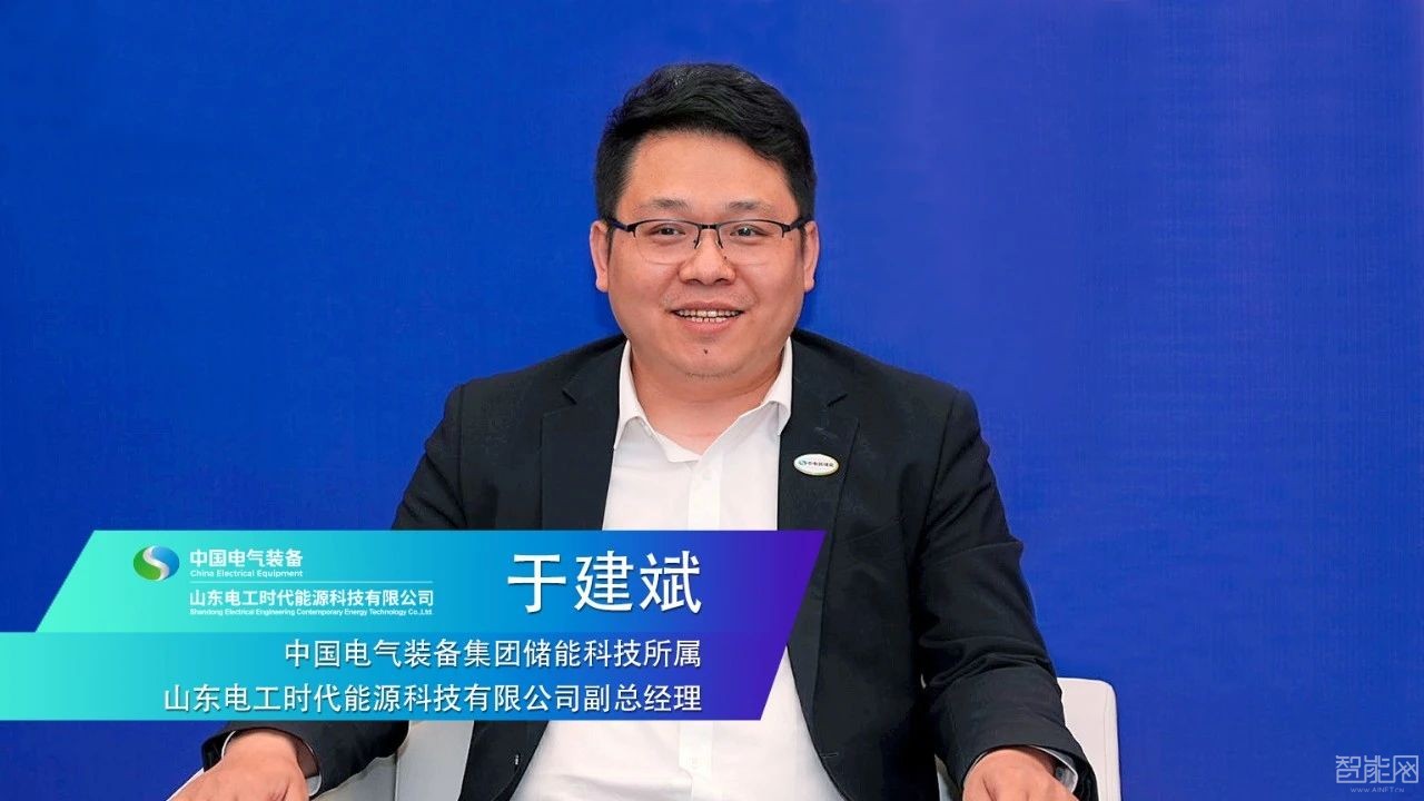 中電裝儲能于建斌：堅(jiān)守安全底線，以技術(shù)創(chuàng)新應(yīng)對行業(yè)挑戰(zhàn)
