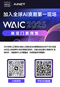加入全球AI浪潮第一現場