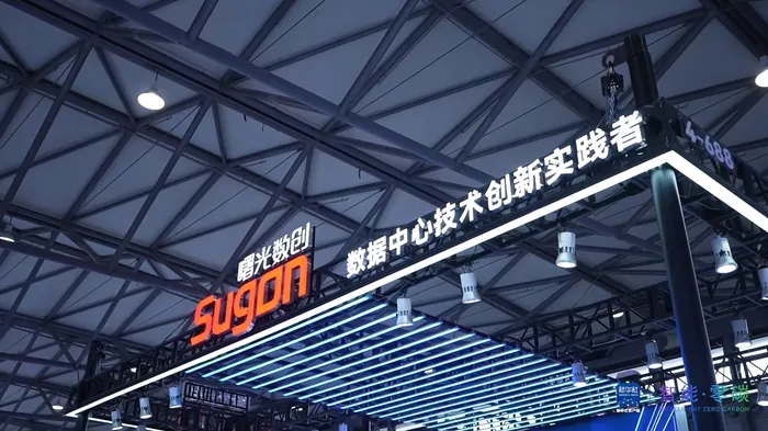 曙光數(shù)創(chuàng)：相變間接液冷技術(shù)打造數(shù)據(jù)中心液冷新范式