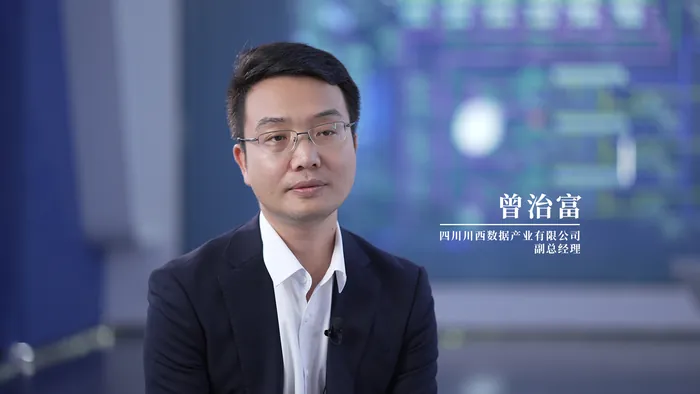 智探·數(shù)據(jù)中心 | 北緯30°的綠色算力密碼