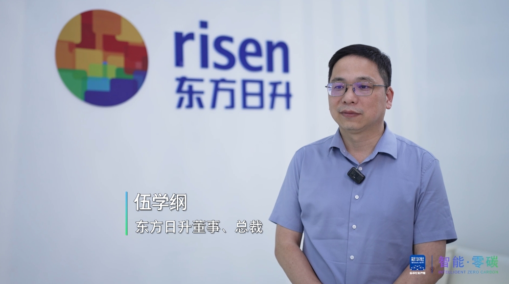 東方日升攜光儲全場景解決方案亮相SNEC 2025