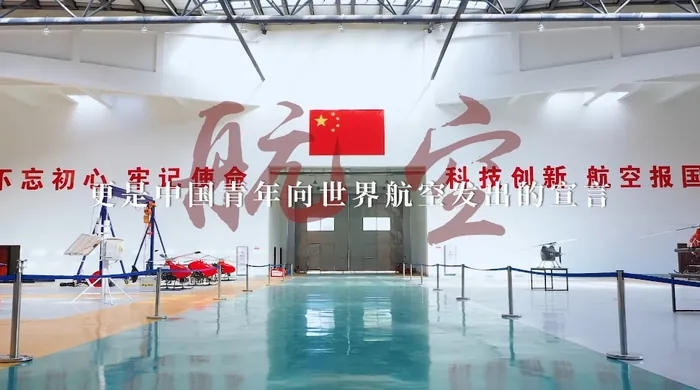 清航裝備公司宣傳片
