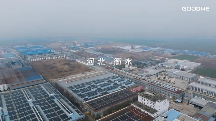 河北衡水億晟集團攜手固德威銀河系列輕質(zhì)建材 共創(chuàng)綠色低碳發(fā)展新篇章